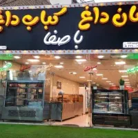 فروش کلیه لوازم کبابی و نانوایی سنگکی