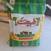 برنج طبیعت
