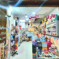لوازم فانتزی و هدیه