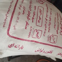 یک کیسه آرد سفید