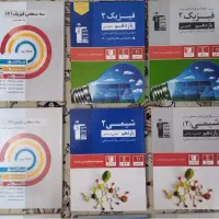 کتاب کار های پایه یازدهم تجربی
