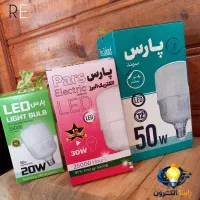 فروش لامپ های LED فوق کم مصرف