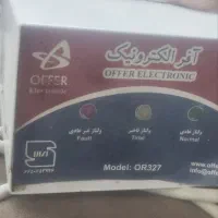 محافظ برق فلزی آرت دار ۲ پریز