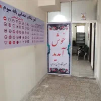 آموزشگاه رانندگی پایه سوم موسوی