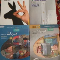 کتاب هندسه خیلی سبز و فیزیک نشر الگو