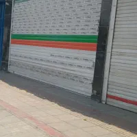 فروش یک باب مغازه تجاری