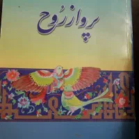 کتاب فروشی