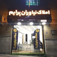 دعوت به همکاری مشاور با تجربه و تحصیلکرده