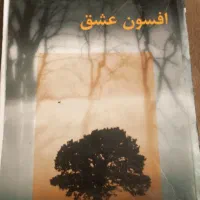 کتاب رمان.سالم