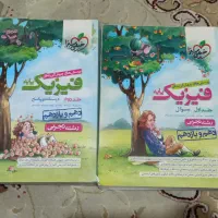 انواع کتاب کنکوری تجربی