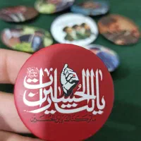 پیکسل طرح رهبری شهید و رهبر انقلاب