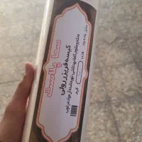 کیسه فریزر