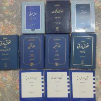 کتاب رشته حقوق