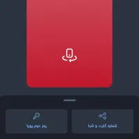 هدیه ۱۵۰ هزارتومنی با چند کلیک ساده