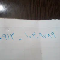 خط رند در حافظه میماند