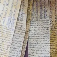 سرکتاب قرآنی و چشم زخم