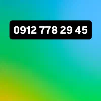 0912778.29.45
