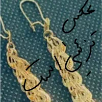 یک لنگه گوشواره گمشده