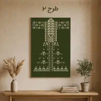 سفارش تابلو طرح برجسته دکوراتیو دست‌ساز
