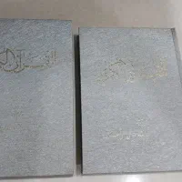 یک جلد قران کریم نو مناسب عروس