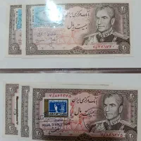 نوستالژی|کلکسیون سکه، تمبر، اسکناس|کاشان, شاهد|دیوار