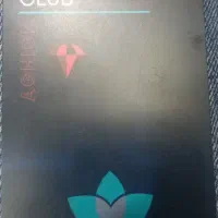 بن کارت تخفیف ساو