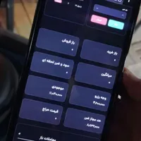 آموزش معاملات طلایه انلاین و استخدام