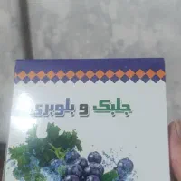 جلبک لاغری