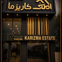 چذب و استخدام همکار مشاور اقا و خانم کاربلد