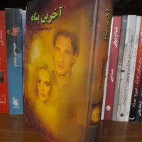 کتاب رمان