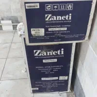 کولرگازی زانتی اینورتردار
