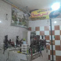کافه ترمینال