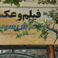 تابلوی فلزی