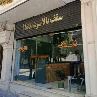 125متر-3خواب-تهاتر-با-75متر-به-بالا-در-نگارستان