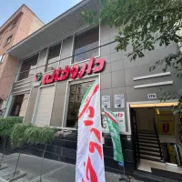 دارآباد450متربناویلایی-براصلی-تابلوخورشاخص-بی-همتا