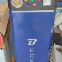 دیگه بخار اتو