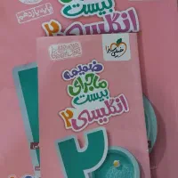 کتاب زبان یازدهم