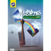 لوازم تحریر