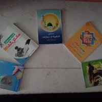 کتاب