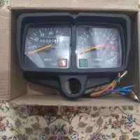 کیلومترهندا