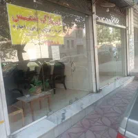 فروش مغازه تجاری