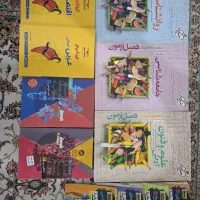 کنکور انسانی و فرهنگیان
