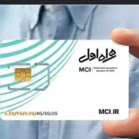 سیم کارت دائمی