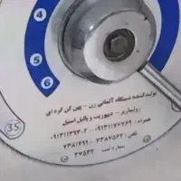 خریدار لوازم قنادی ب قیمت منصفانه