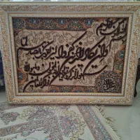 تابلو فرش در حد نو