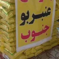 برنج عنبر بو جنوب با طبع گرم هضم راحت