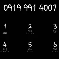 فروش سیم کارت ۰۹۱۹ رند