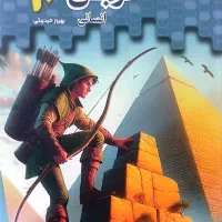 کتاب تست عربی
