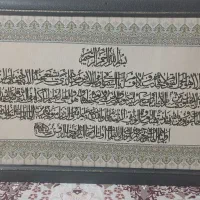 تابلو