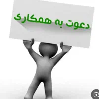 همکار خانم برای مزون عروس
